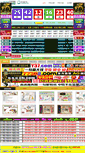 Mobile Screenshot of kj886.com