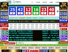 Tablet Screenshot of kj886.com